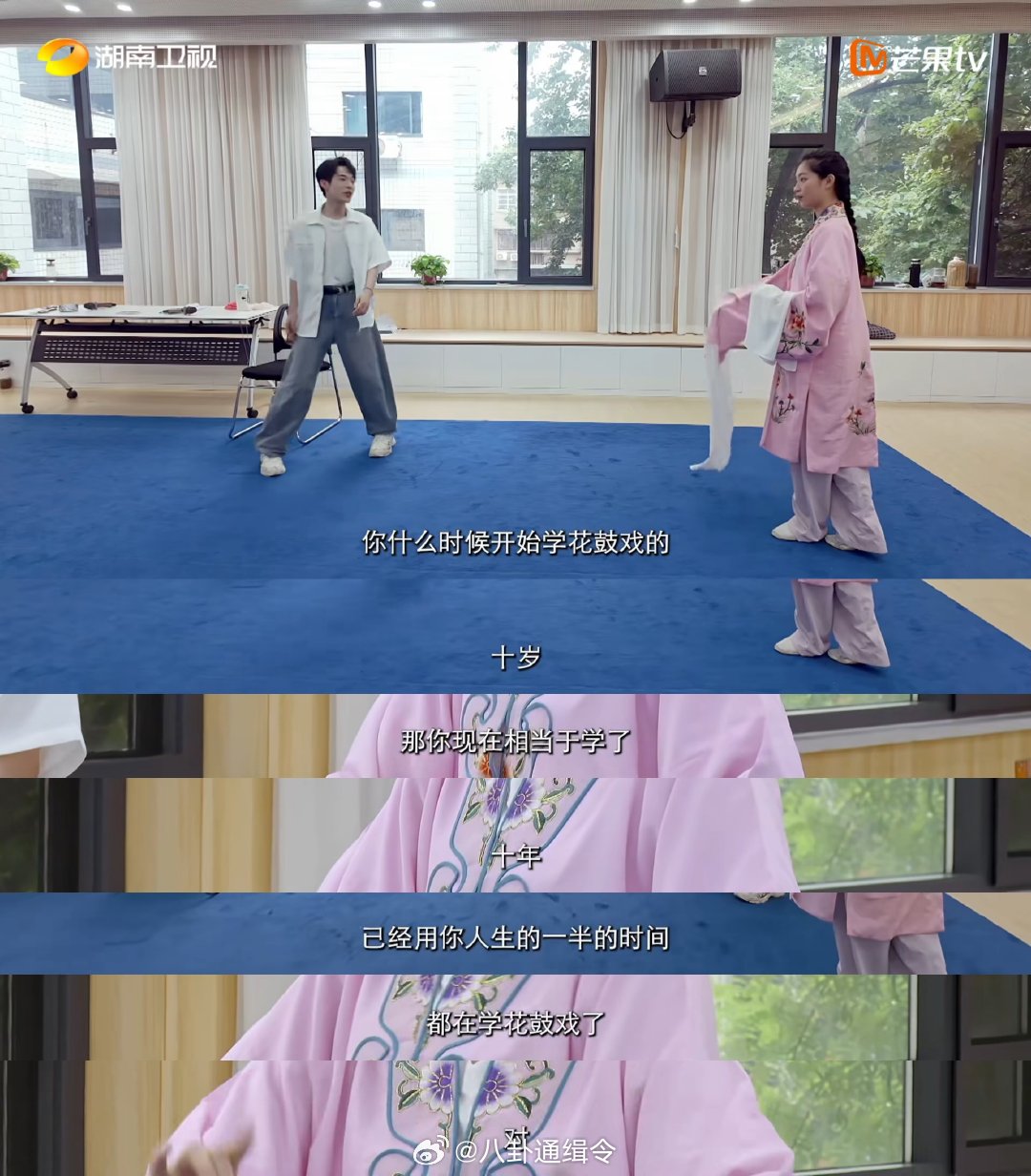 深圳女孩学花鼓戏在长沙演现实版主角 寻访外省来湘年轻人纪实录你好湖南 你好湖南谁