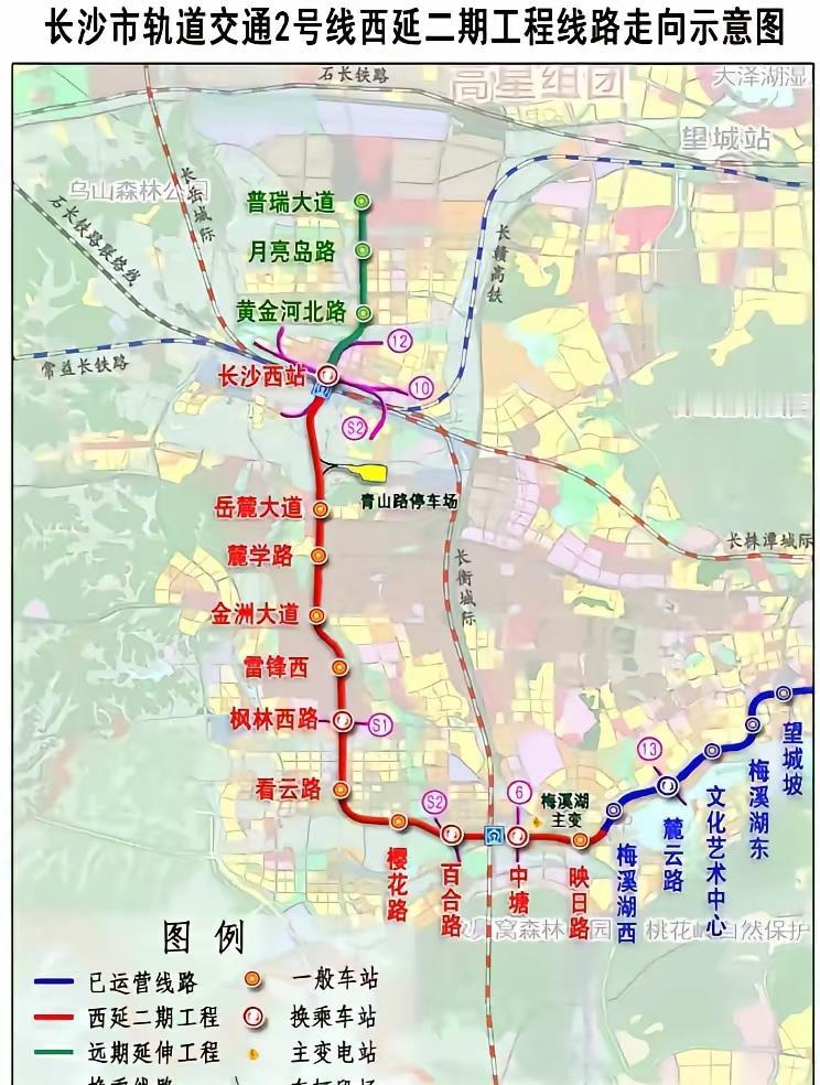 长沙的小伙伴们注意啦！大家等待了6年的地铁2号线西延二期开通时间敲定！
 
据湘