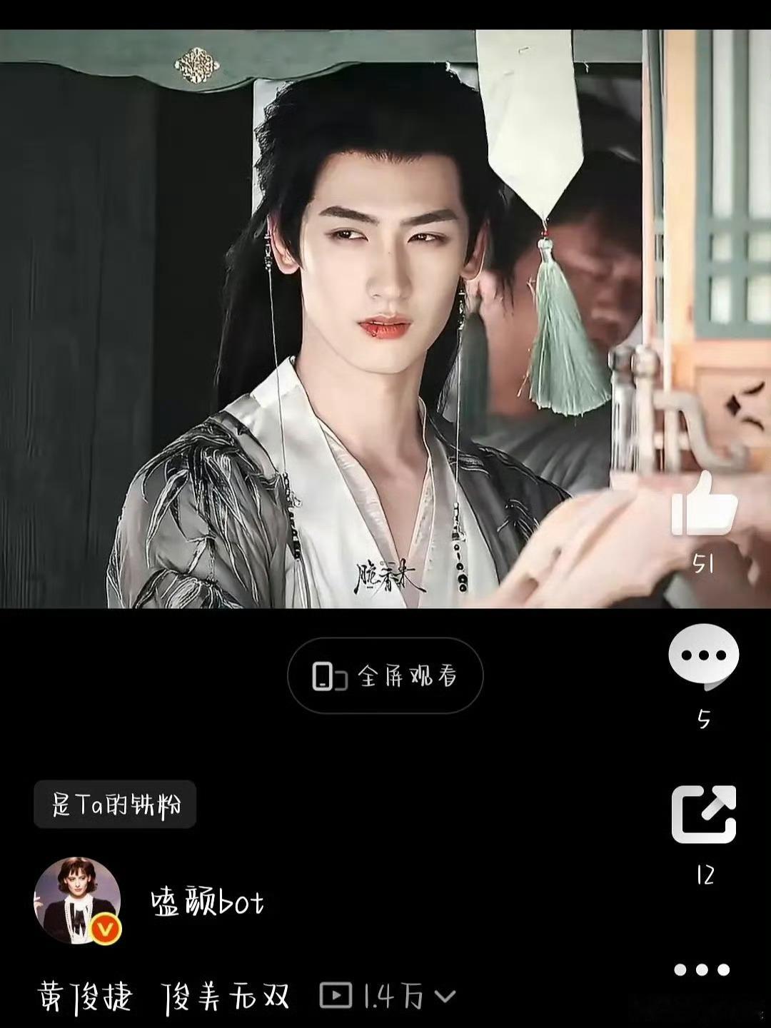 好像张凌赫啊。 