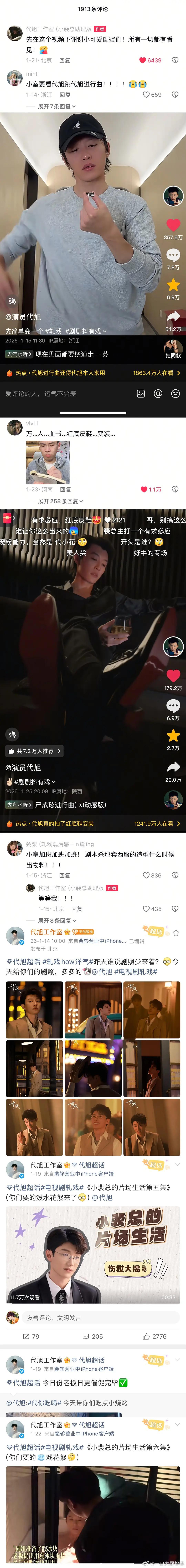 看老叔gzs是怎样在仅有的热度里稳抓住这波红利的，可谓是有求必应，活人营业 