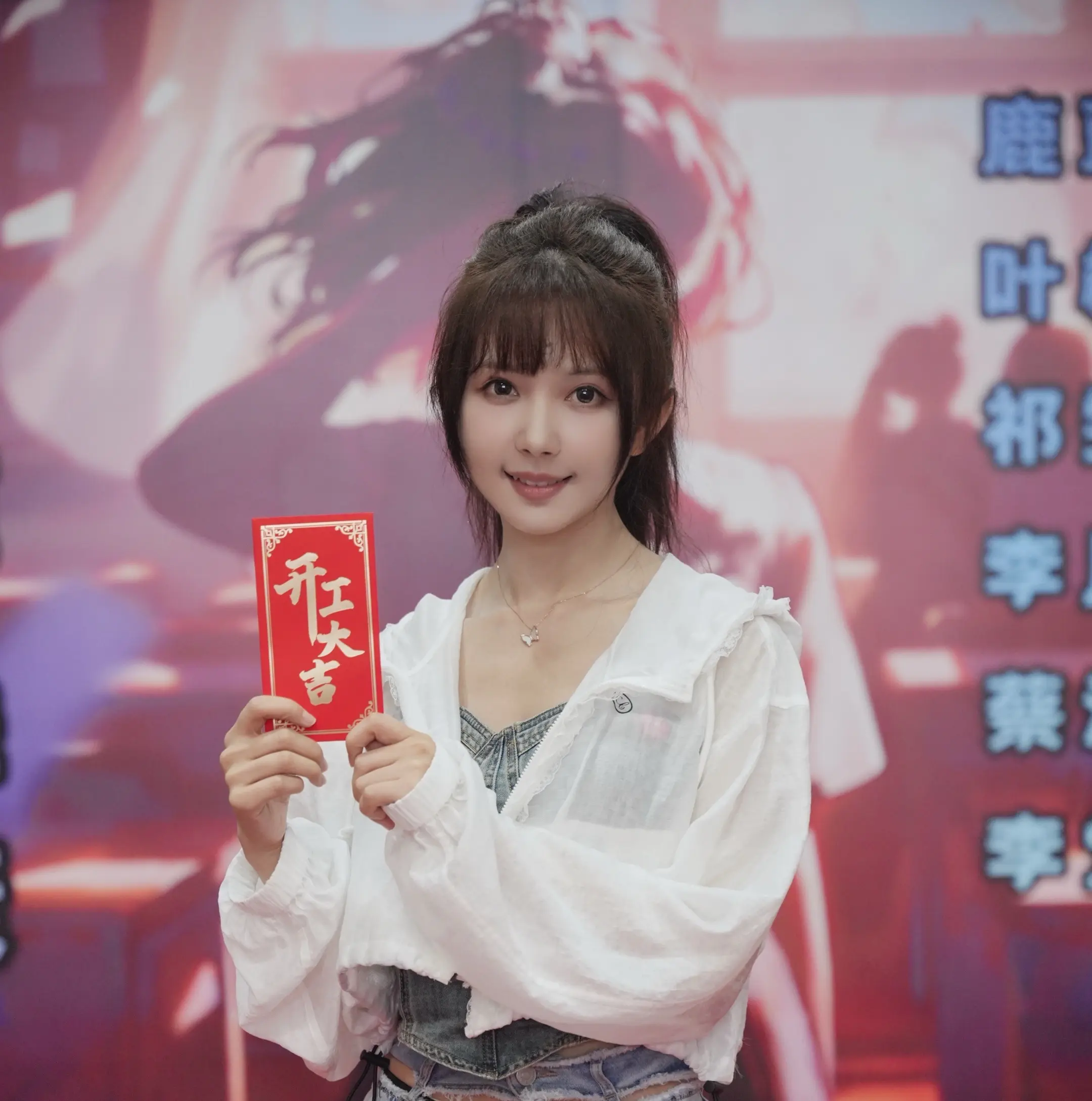 灼夏～开工。