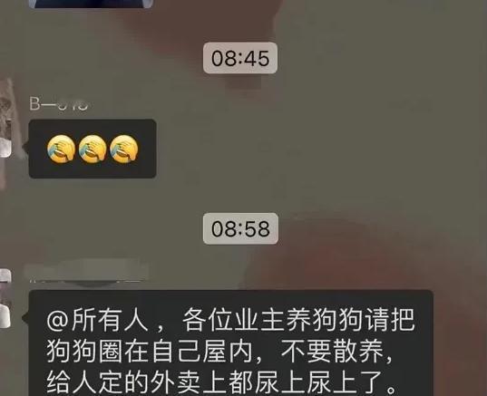 恶心死了！

张女士加班到深夜，拖着疲惫的身体回到酒店，本想点份外卖犒劳自己，却