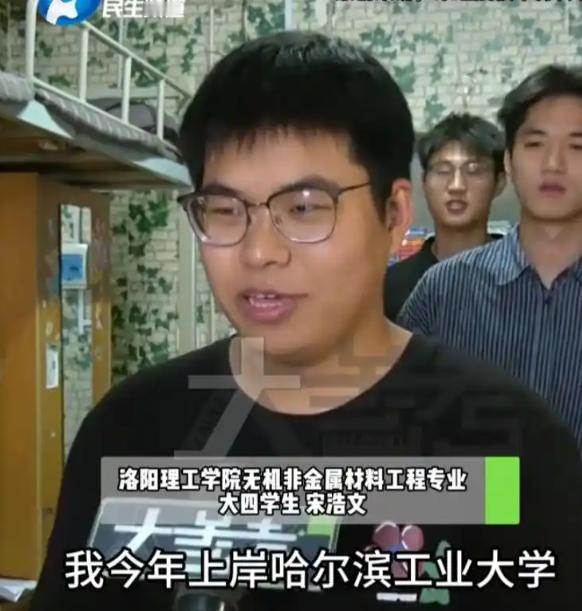 真是优秀！洛阳理工学院最近出了个大新闻，一个宿舍的四名男生，分别接到了北京大学、