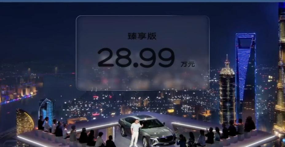 28.99-32.99万，新凯迪拉克CT6还值得期待吗
新凯迪拉克CT6
基础参