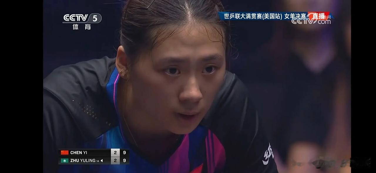 陈熠2-4朱雨玲，屈居美国大满贯亚军。
1、陈熠本来2-0领先，手握大好形势，结