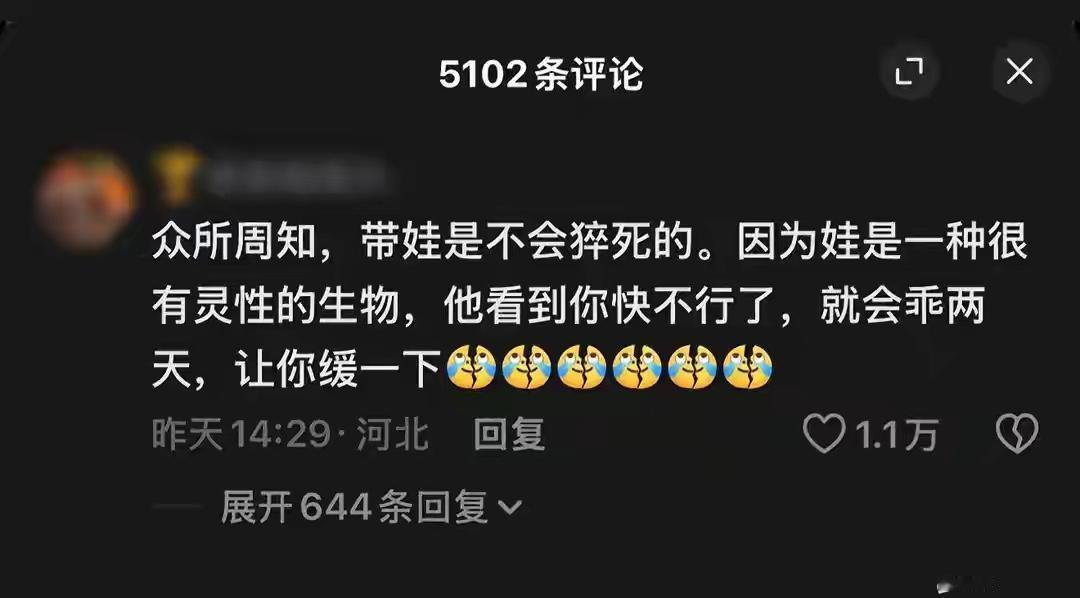 刚来这方天地还没适应