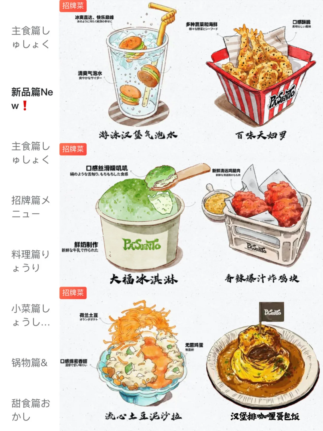排队176分钟。。。真的和图片一毛一样！！
