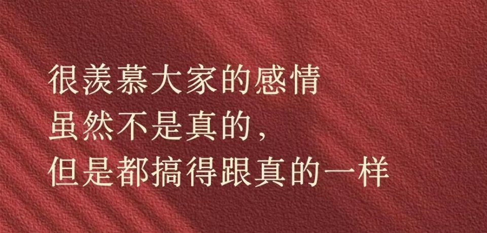 环大陆最近其实好几个妹子在推荐我看入戏觉得入戏两口子要演技有颜值，要身材有颜值，
