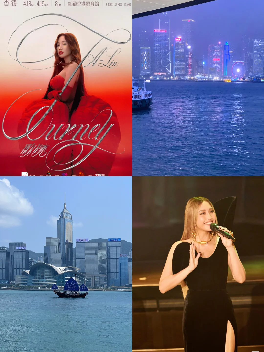 🎵 那个用歌声治愈你的“天生歌姬”，要来红馆