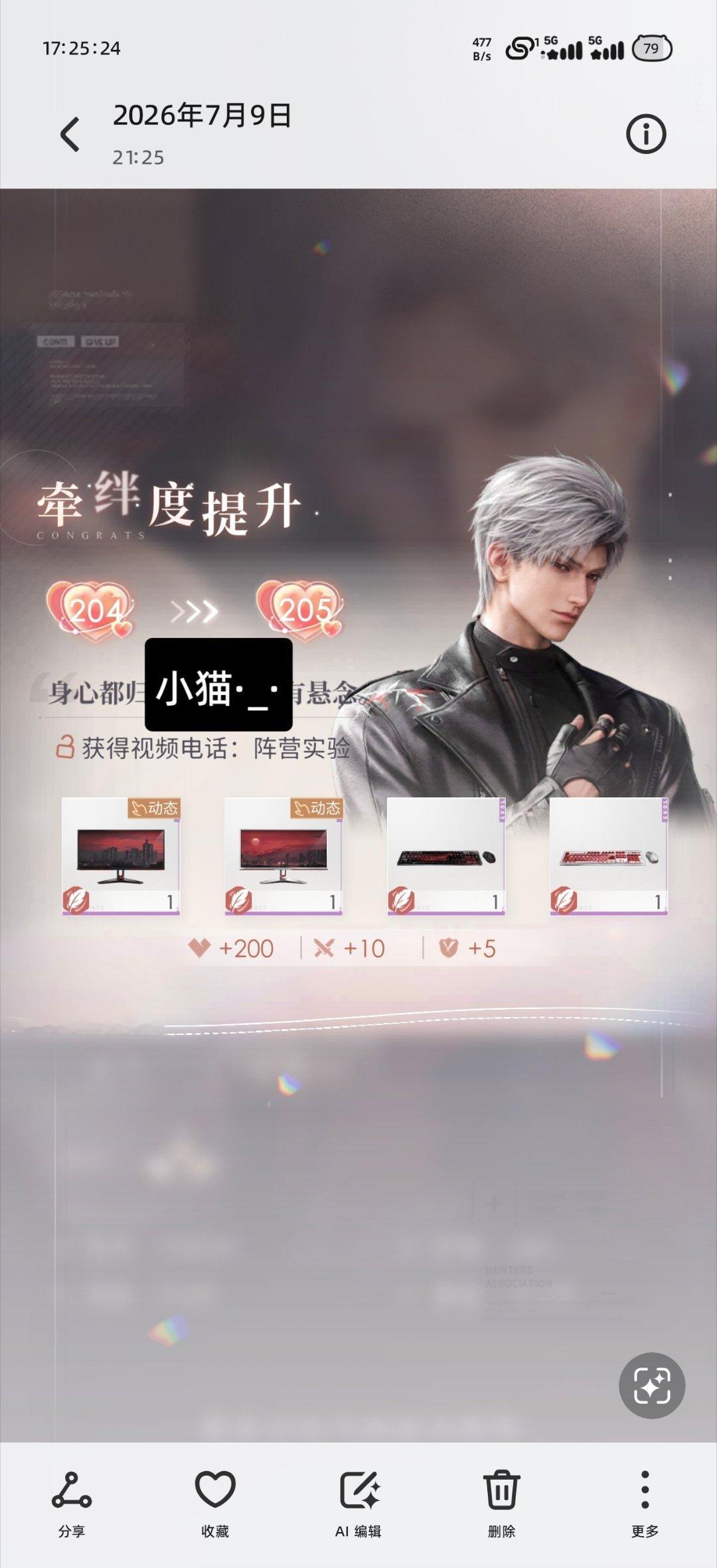 哦哦 我的205很曼妙 