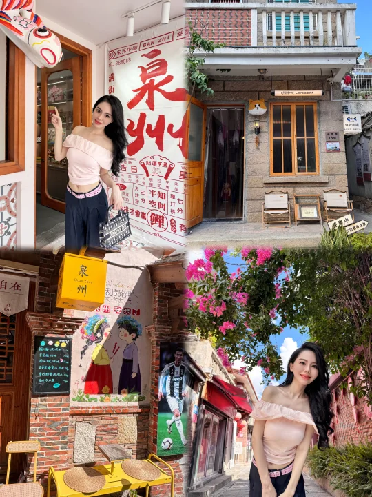 泉州的巷子漂亮得离谱了！