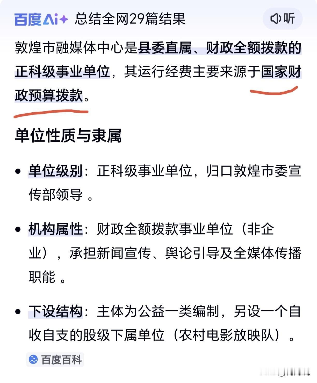 国内大学生就业如此困难，怎么忍心聘请一个外国毛头小子？