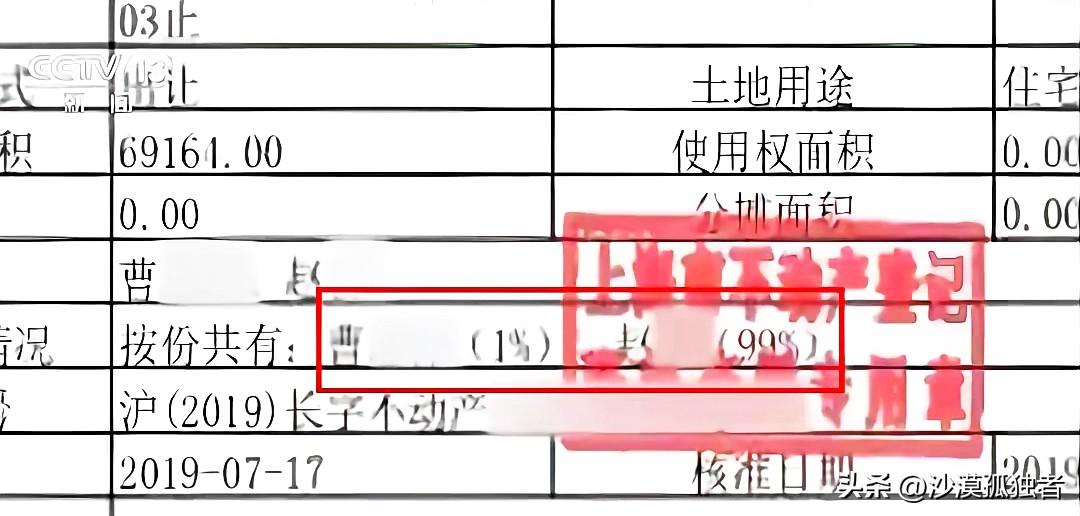 “天降桃花运？” 光明网 5 月 14 据报道，上海 23 岁退伍小伙曹某搭顺风