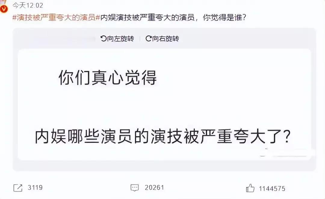 杨紫，被嘲是“四无”演员
杨紫今年实惨啊，不知道是不是遇水逆期，开年到现在不是被