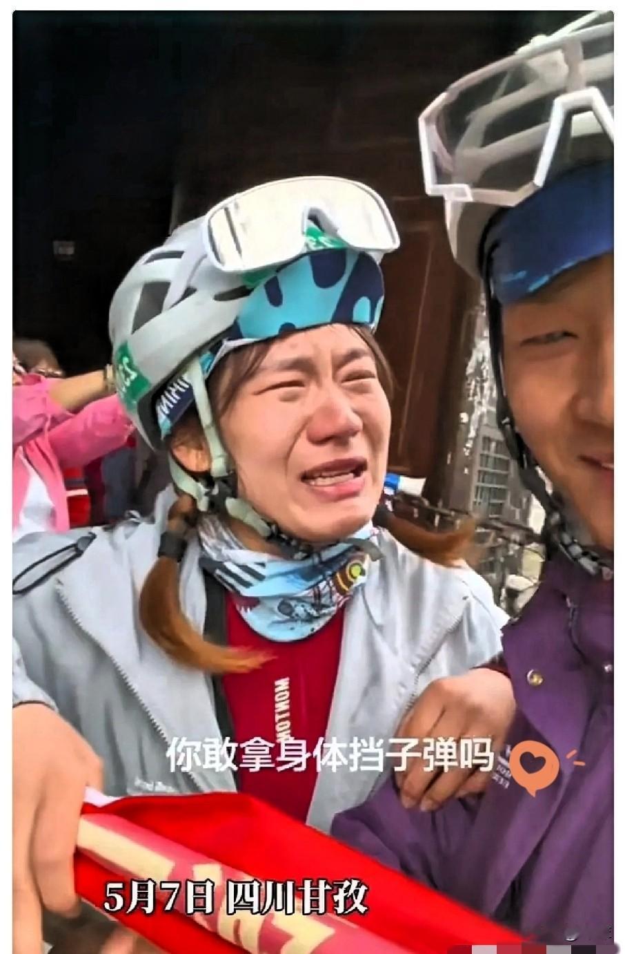 5月7日，一名女子和老公到四川甘孜旅游时来到了泸定桥上，女子站在桥边突然嚎啕大哭