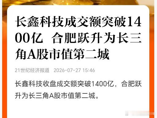 肥肥真牛逼 。 