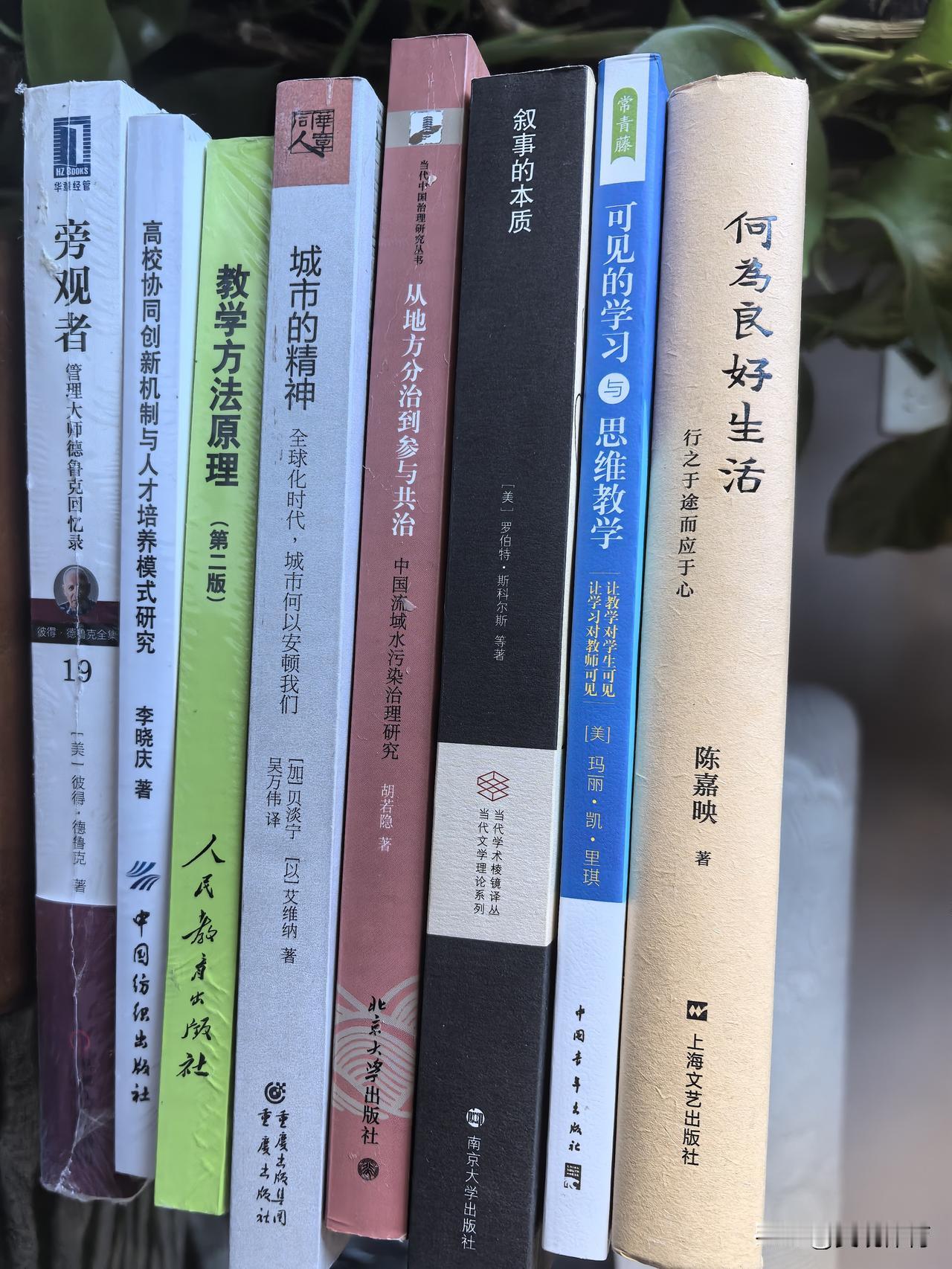 处理旧书，迎接新年