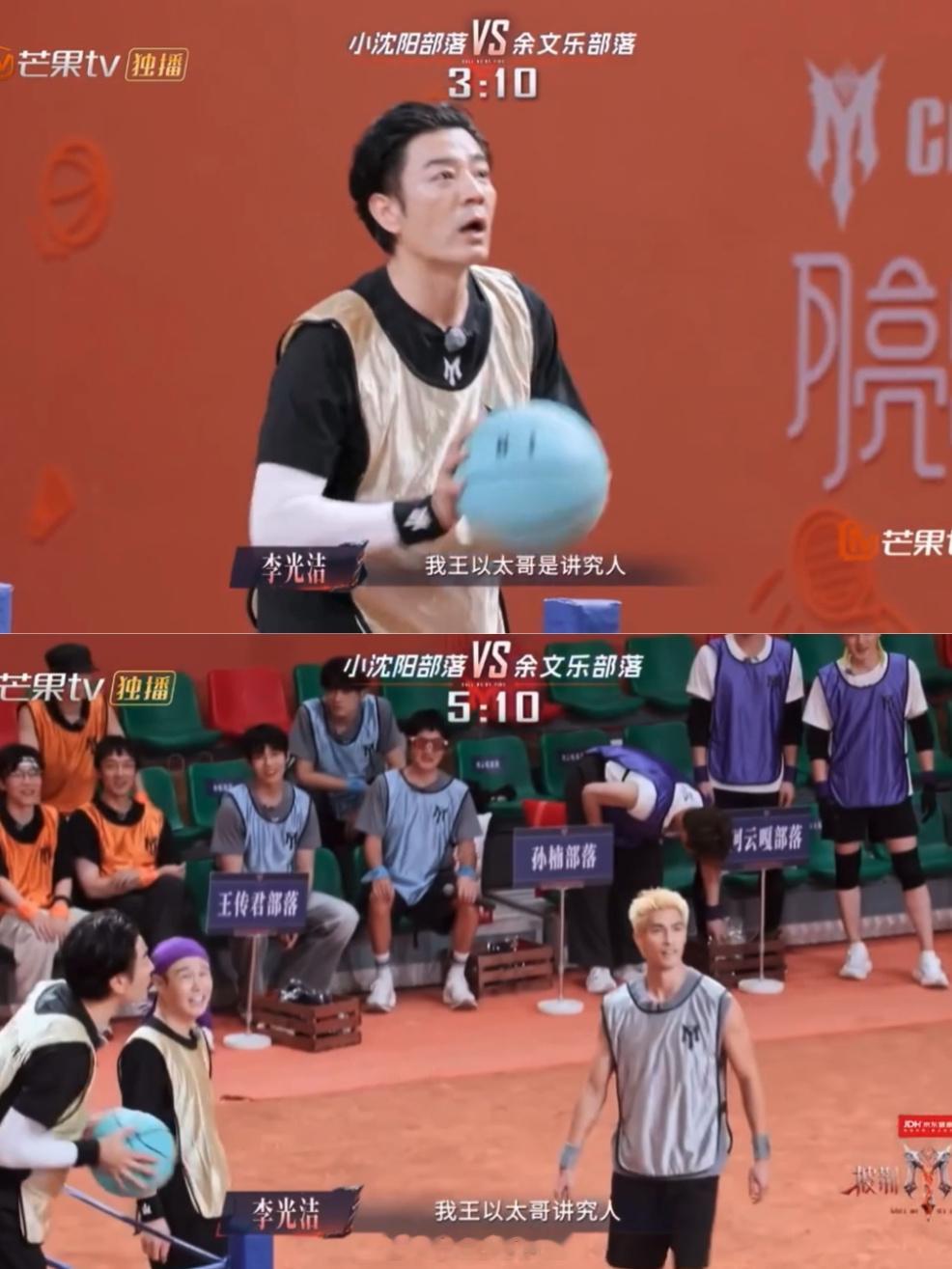艾热王以太情商艾热王以太讲究人 适度的胜负欲才最难得，王以太主动让球，艾热认真对