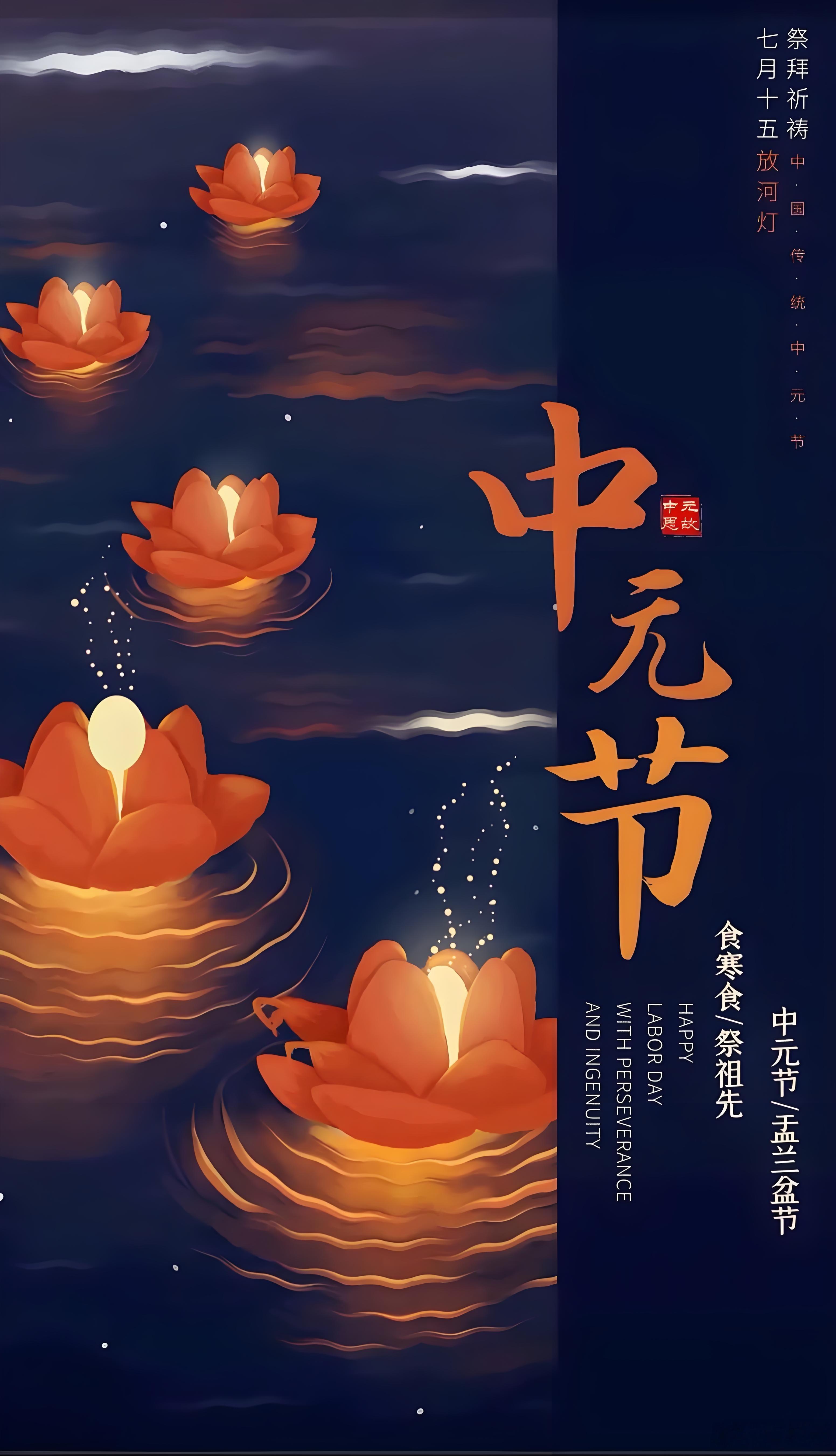 今年祭祖不放灯，十里长安阅雄兵。 ​​​