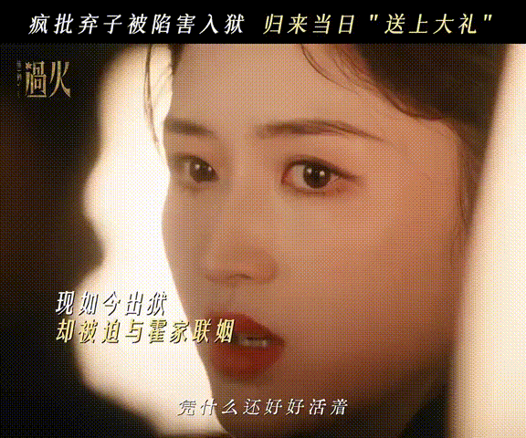 张凌赫这一秒过火魔丸来的张凌赫慕容清峄完全魔丸慕容清峄真就是天生魔丸降世，一张嘴