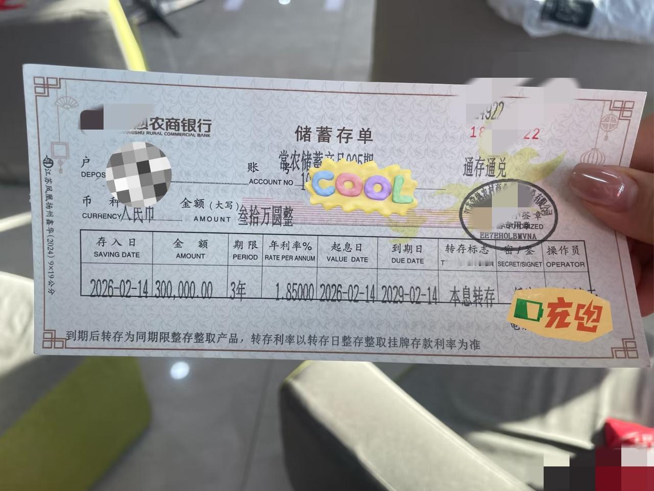 45岁，无外债，存了这笔钱，可以提前退休躺平了吗？