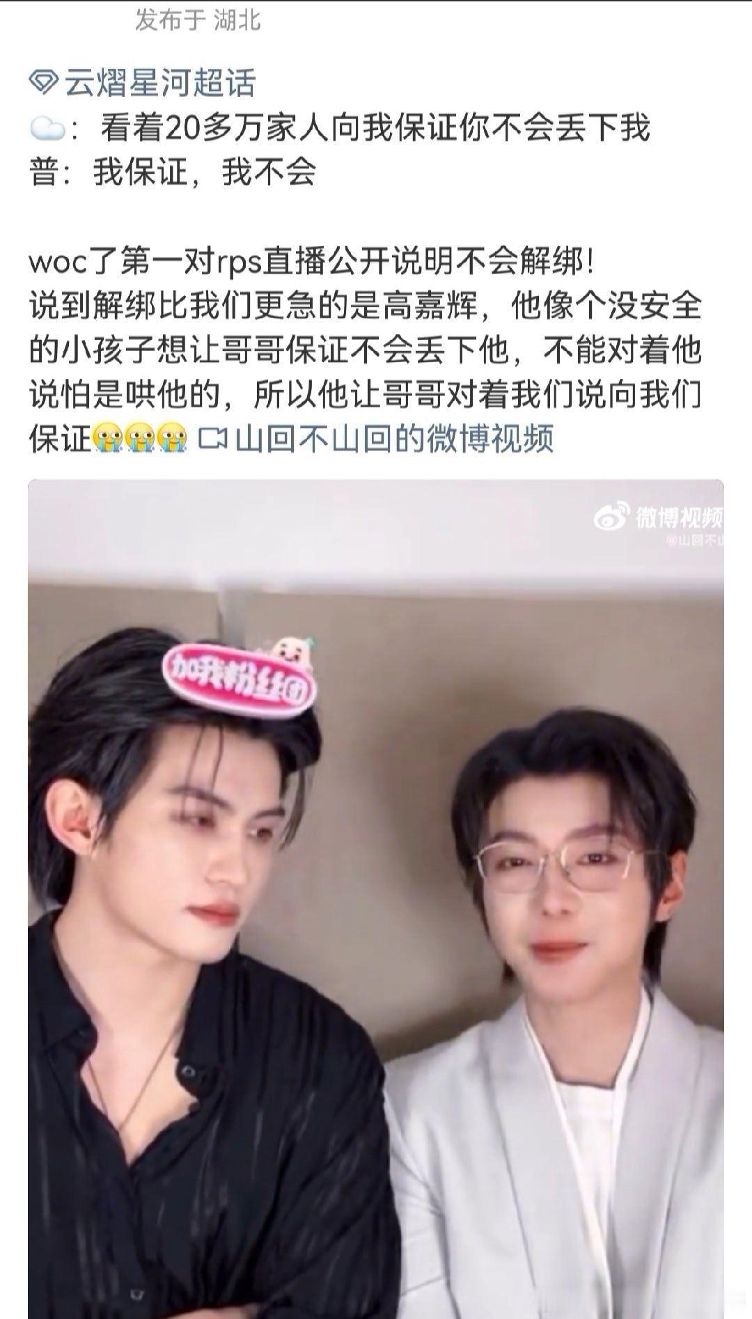 10.0太卖力了，攻在直播里逼着受发誓不会解绑 