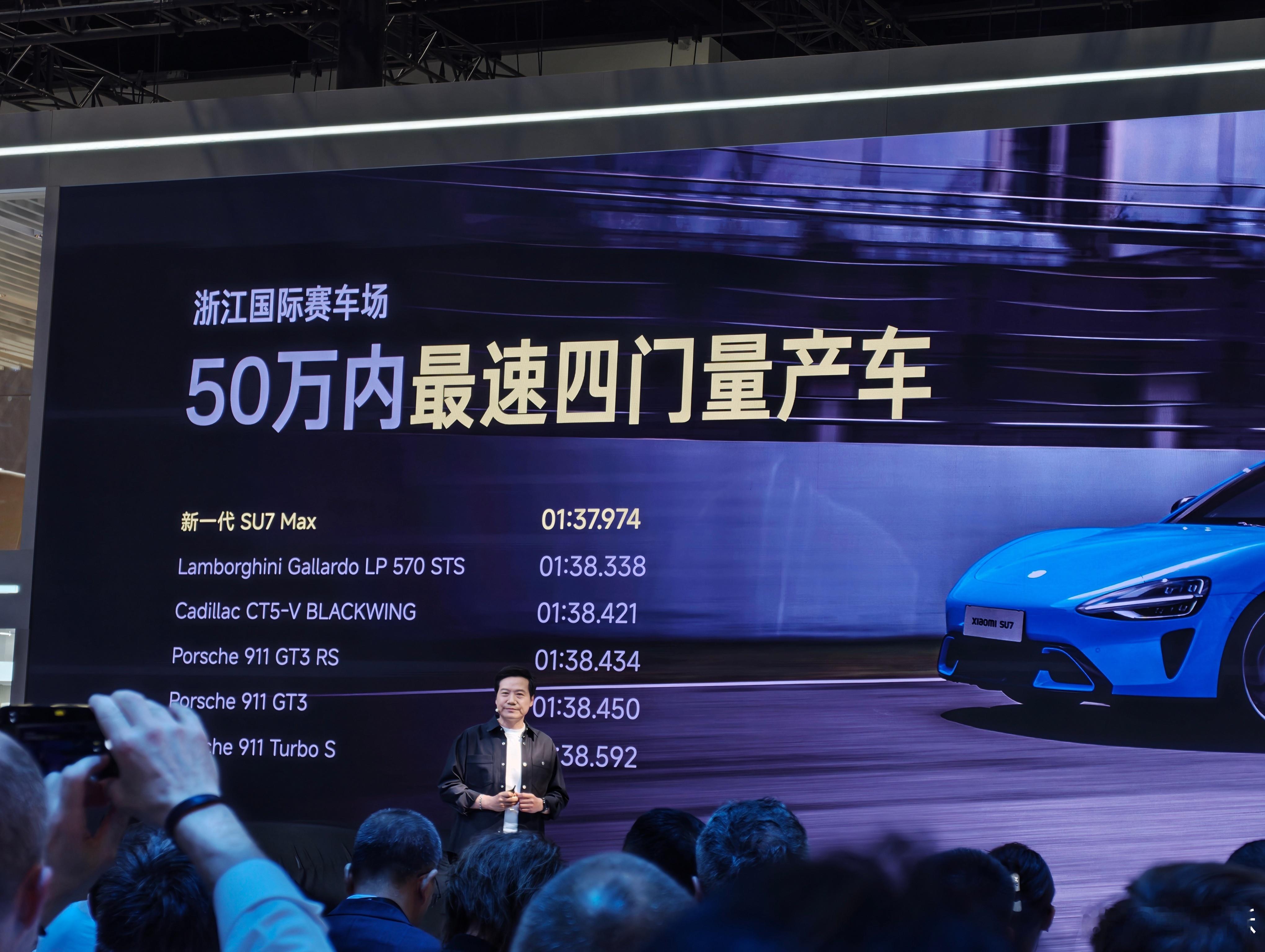 小米SU7吹运动操控驾驶体验，是因为它真能跑，真能干过保时捷、兰博基尼。你也跟着