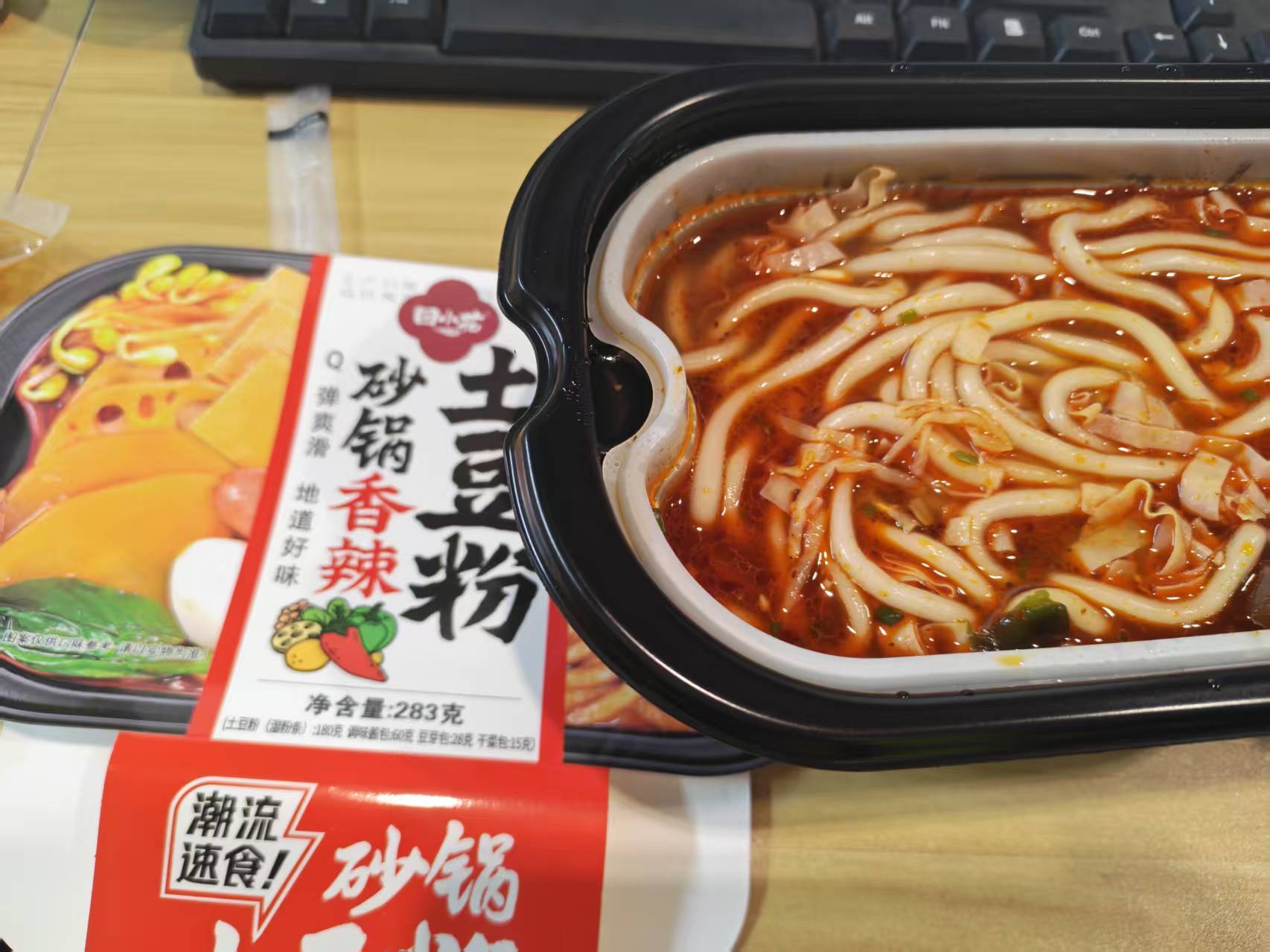 好想来测评田小花砂锅土豆粉，香辣十足，很入味，包括土豆粉➕豆芽➕干蔬，包装图与实