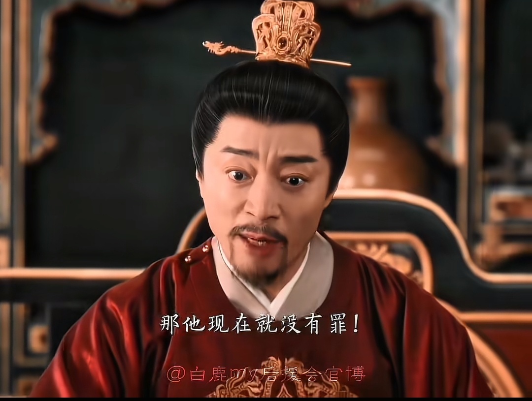 白鹿主演的唐宫奇案里，演这个皇帝的是不是演过少年包青天，有点眼熟啊！ 