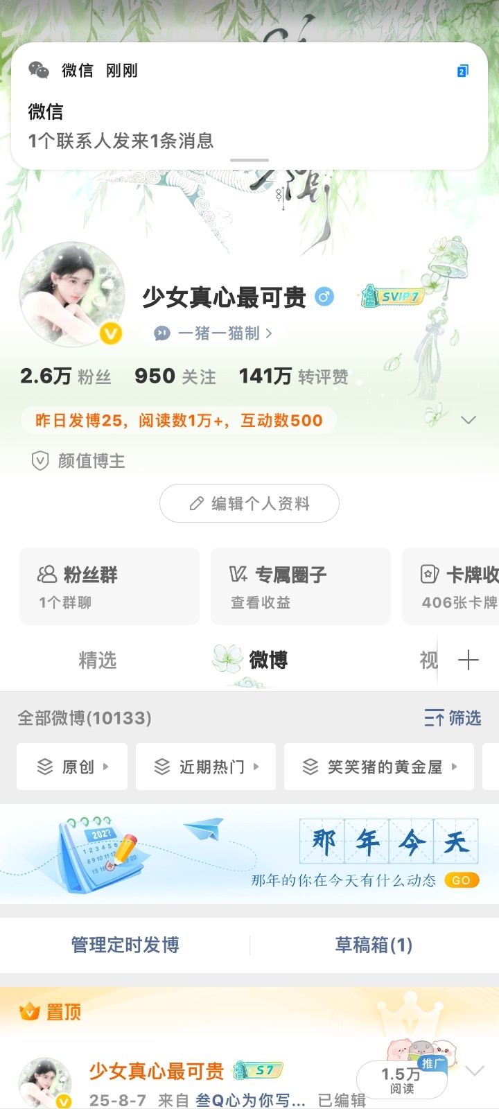 跟我互动的宝宝都是天使 