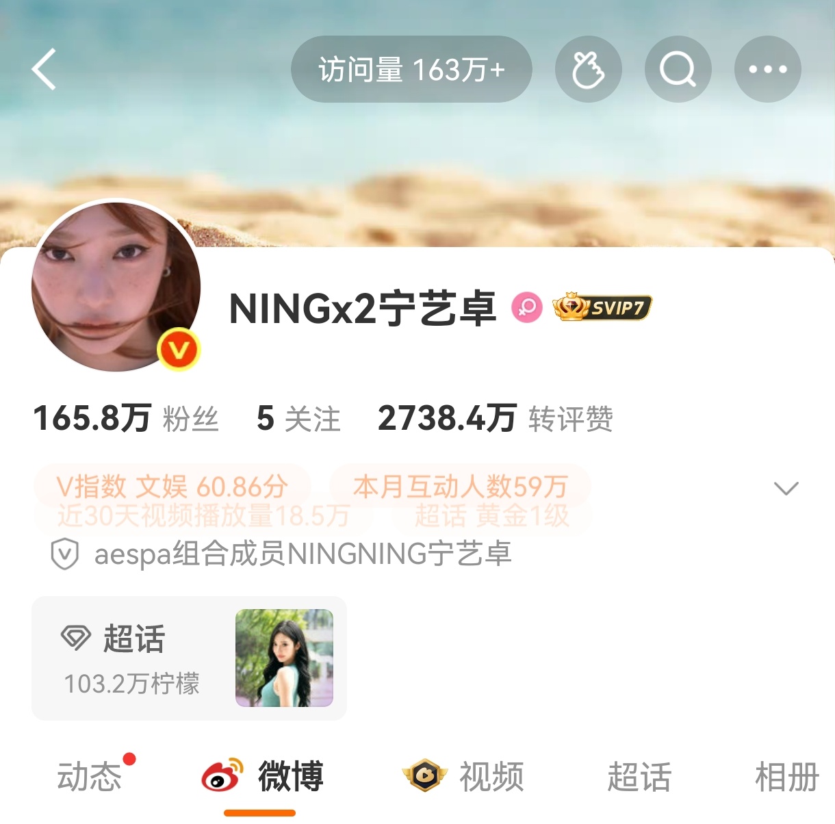 内心os好甜 