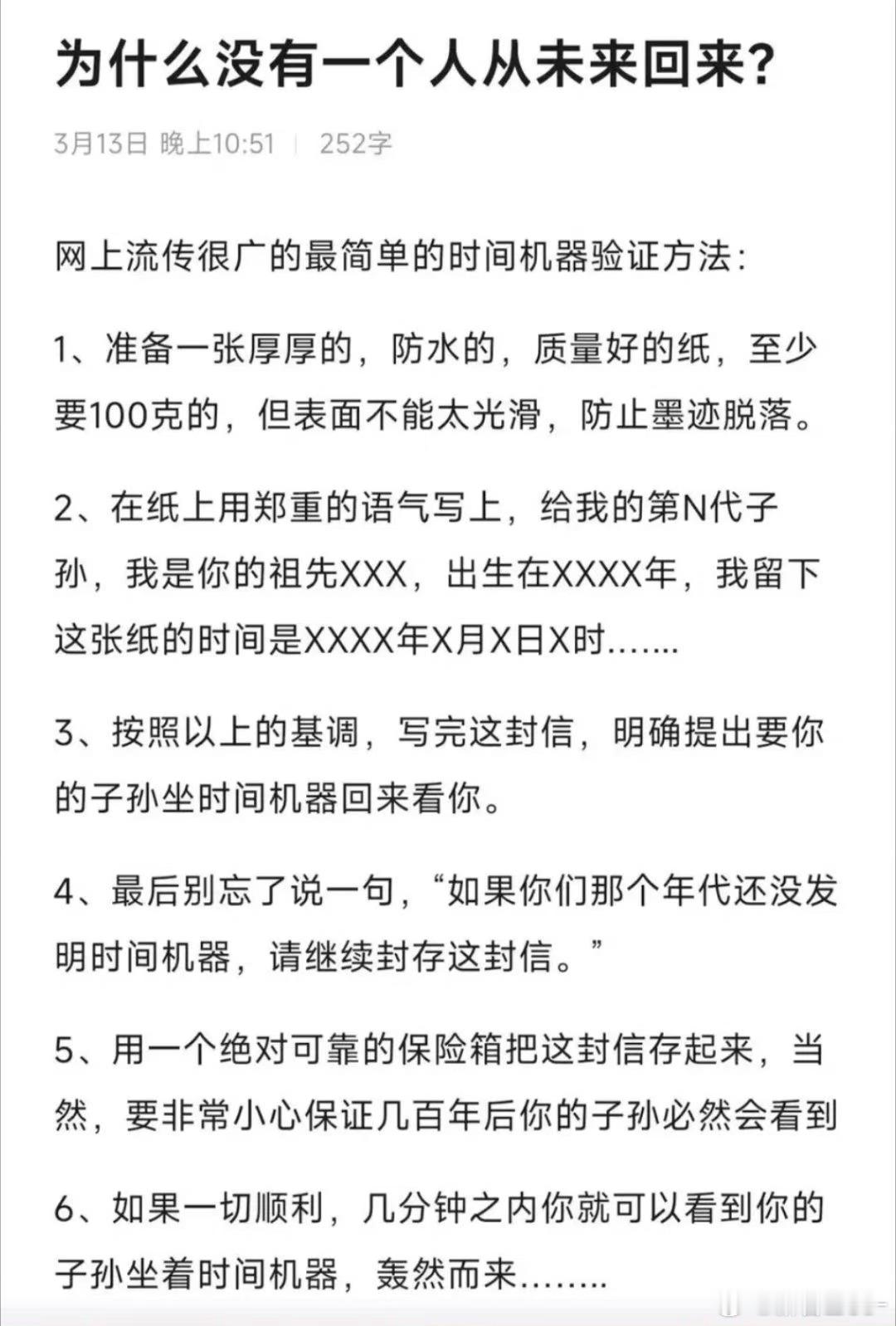前提必须要有子孙 ​​​