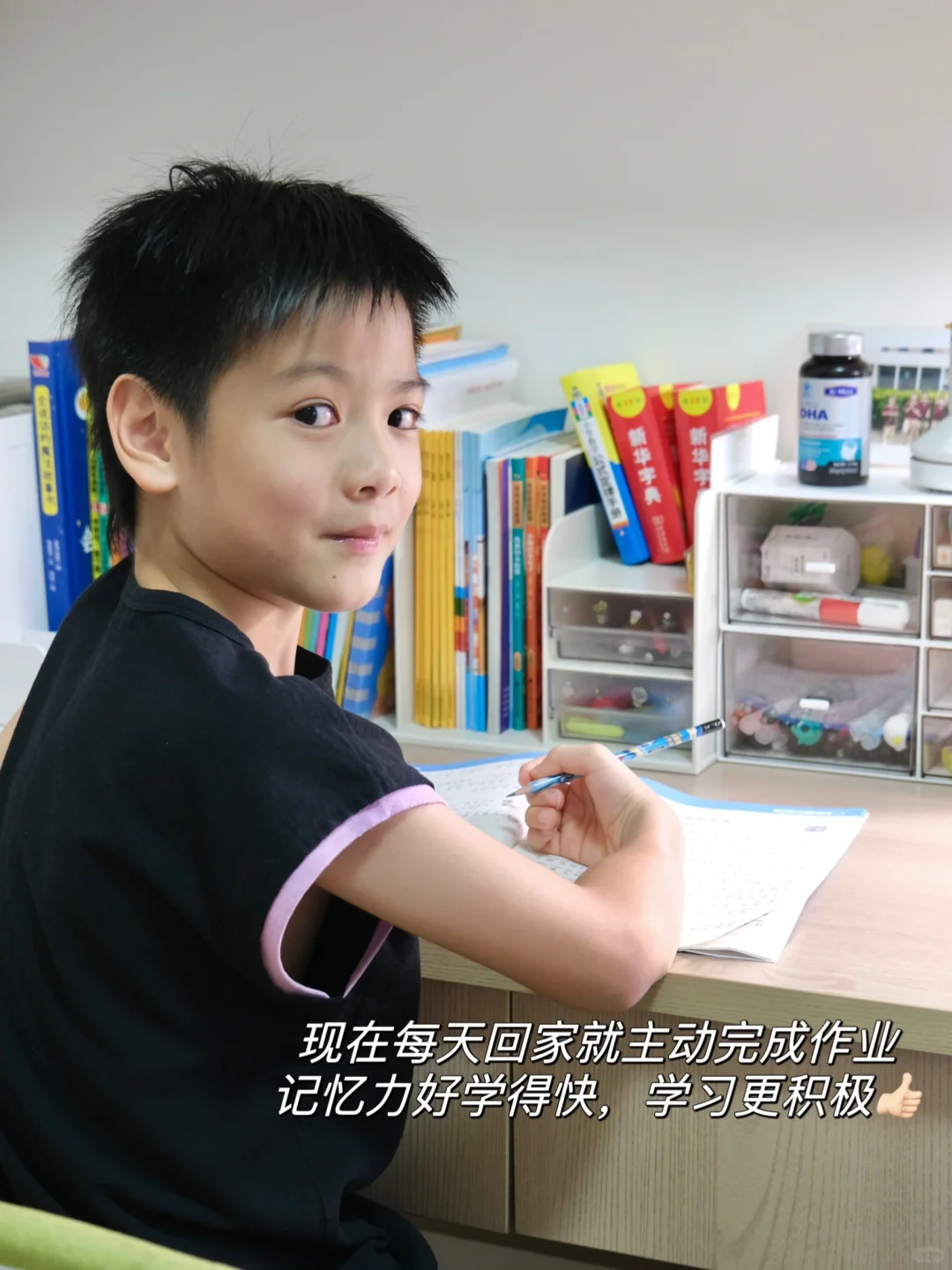 男孩开窍慢？选对DHA打开记忆阀门！