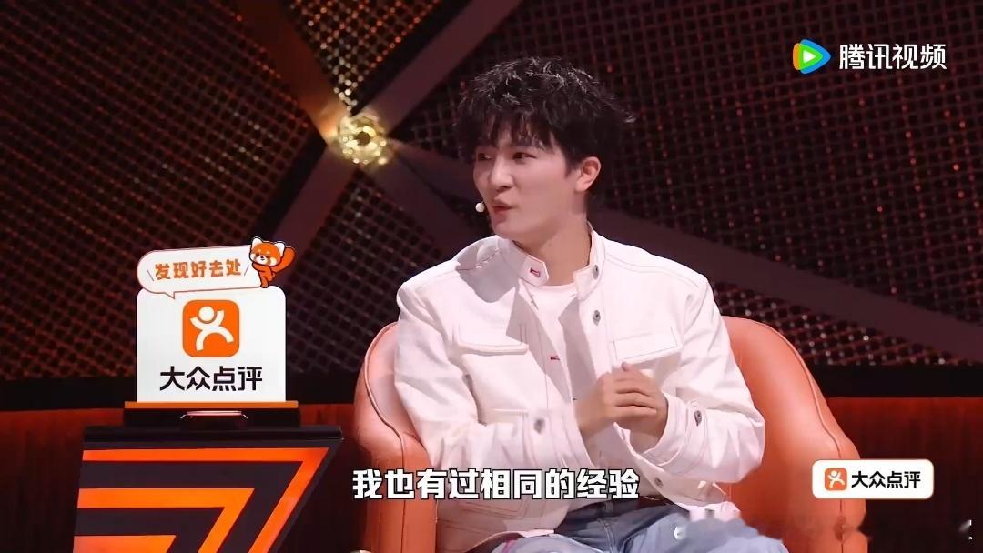周深自曝小时候学习条件周深我小时候哪有这条件脱口秀和ta的朋友们 选手说一到四年