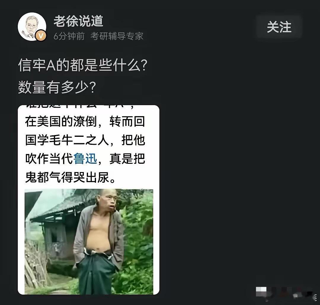 2月25日晚，京城老徐暗戳戳地发问：“信牢A的都是些什么?数量有多少？”话说牢A