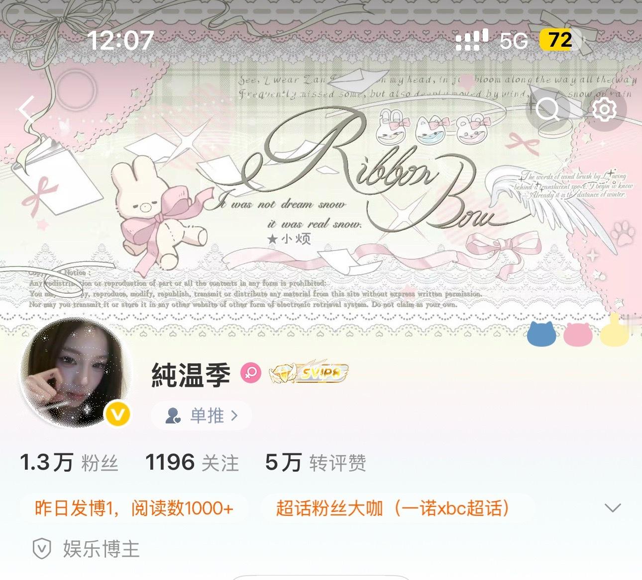 继续吧。。。别这么对我 