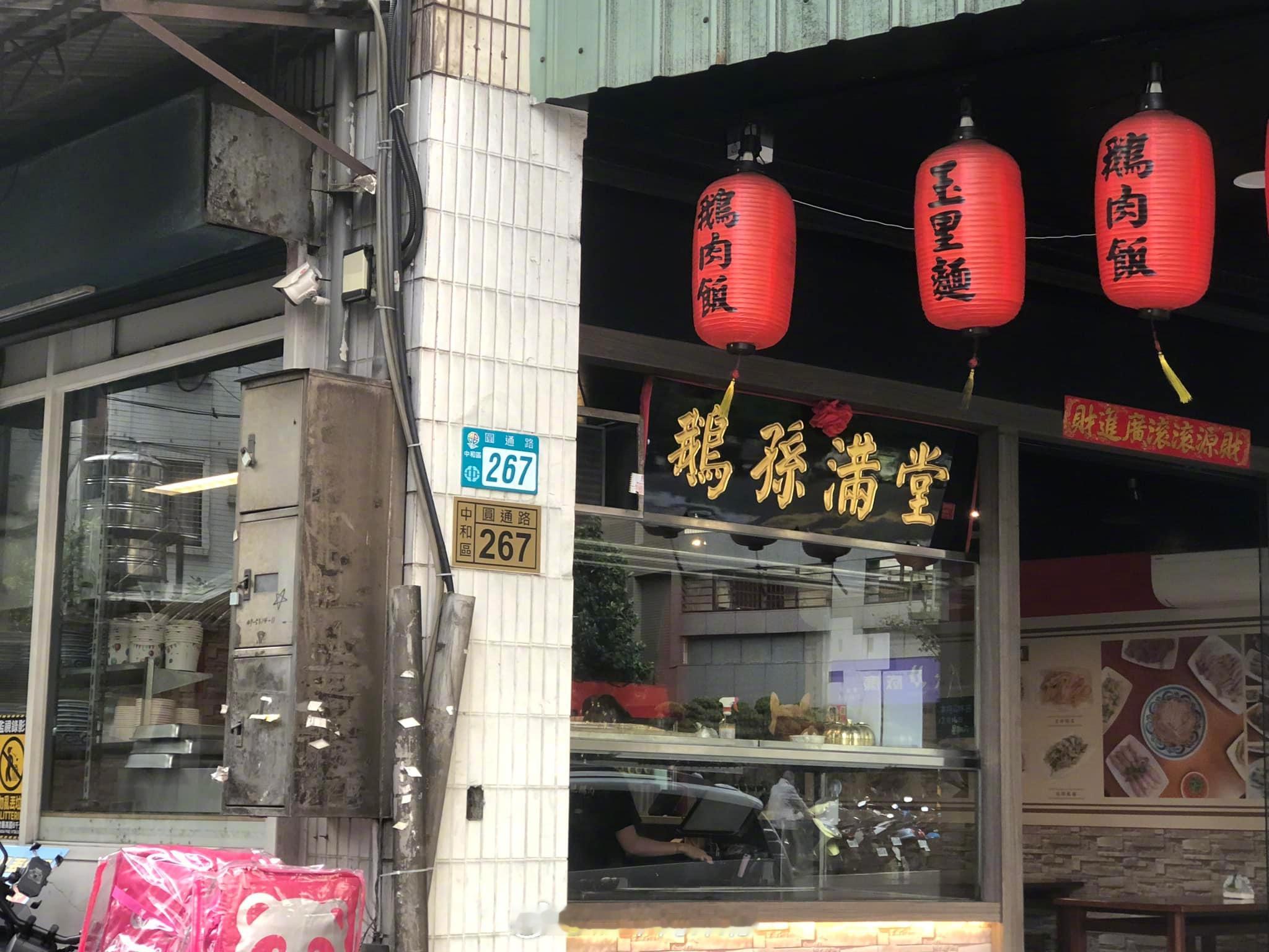 有趣的台湾网络图，台湾网友路上观察[照相机][开学季]（第91期） ​​​