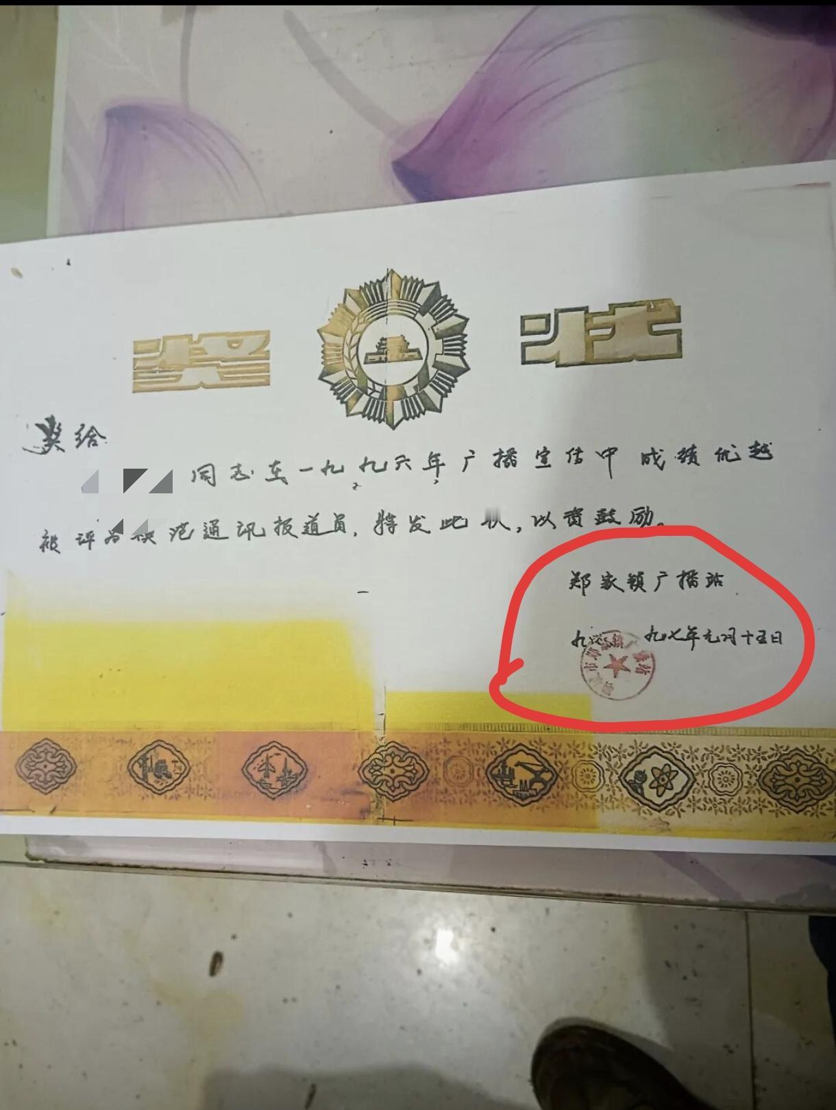现在年轻人都不知广播站为何物，小时候和好友在广播电杆下面玩，刚好开广播都被吓到了