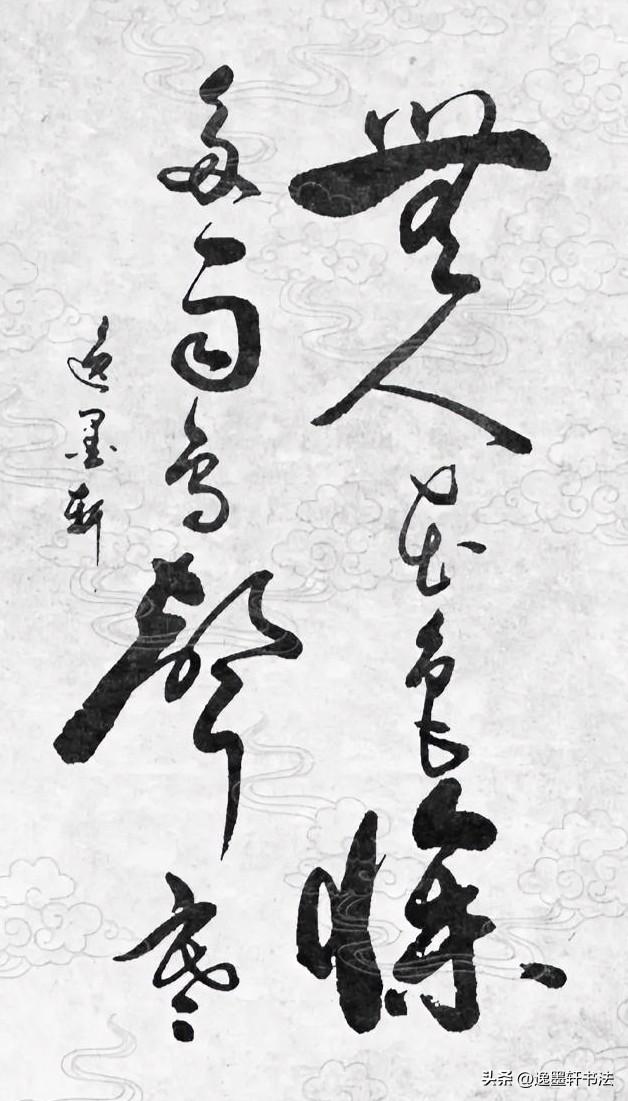 诗人途经战乱过后的江南乡村，村落十室九空、百姓流离。以花草、飞鸟衬村落荒芜，抒发