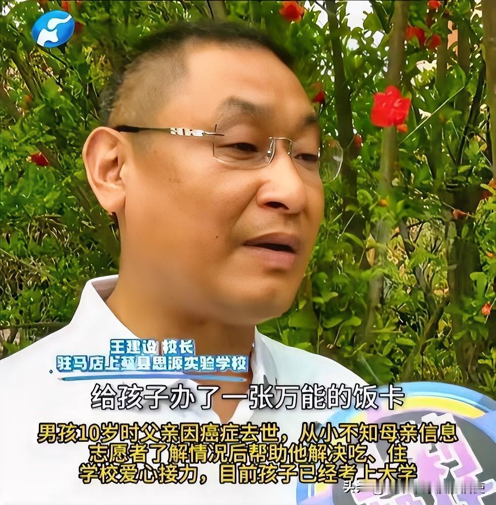 泪目！河南一个10岁男孩，爸爸因肺癌去世，妈妈也离家再也没回来。男孩没人管，经常