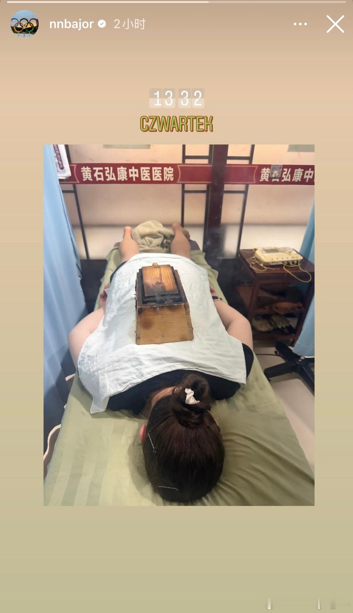巴约在黄石体验中医🏥 