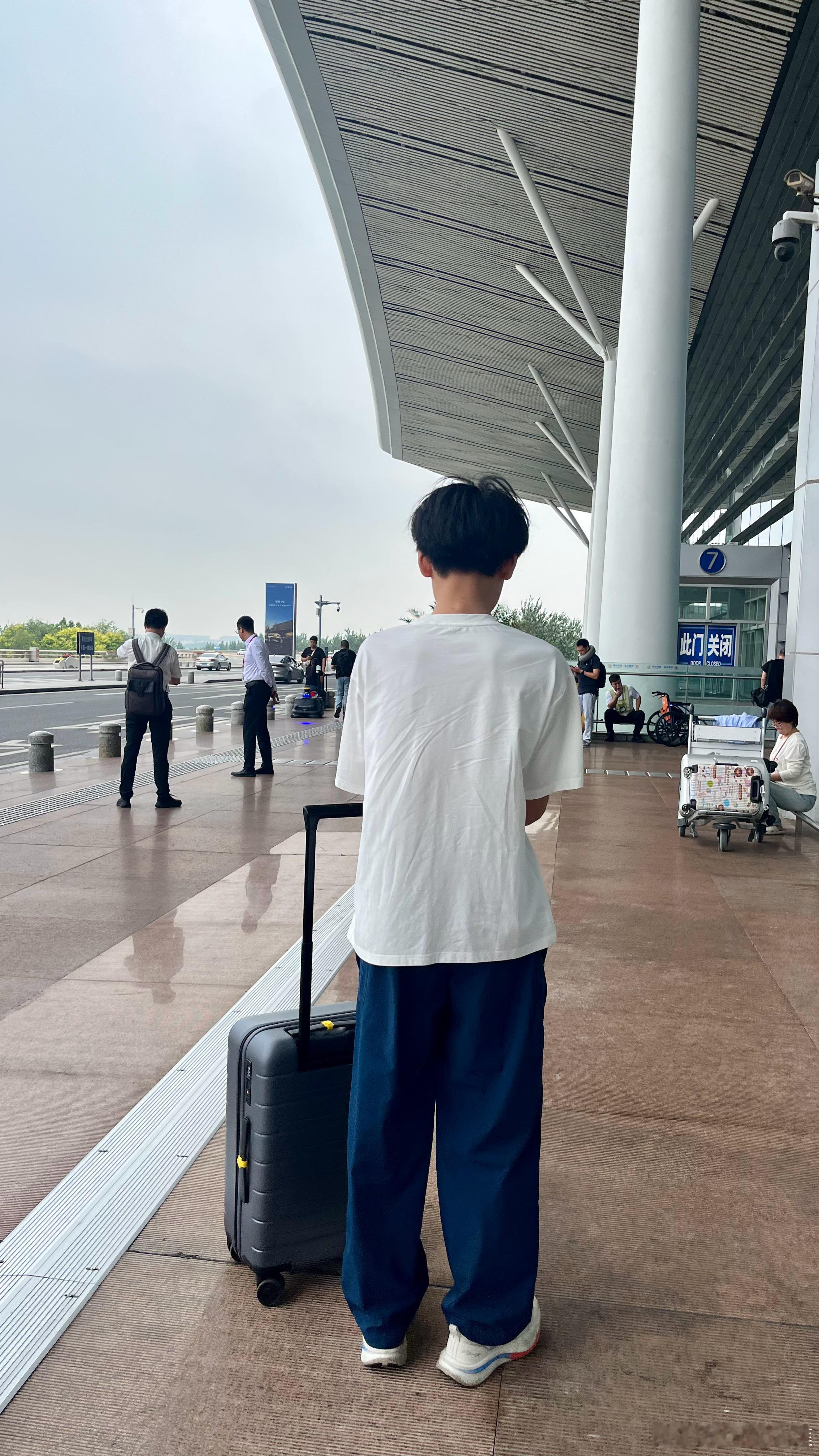毕业旅行，出发 