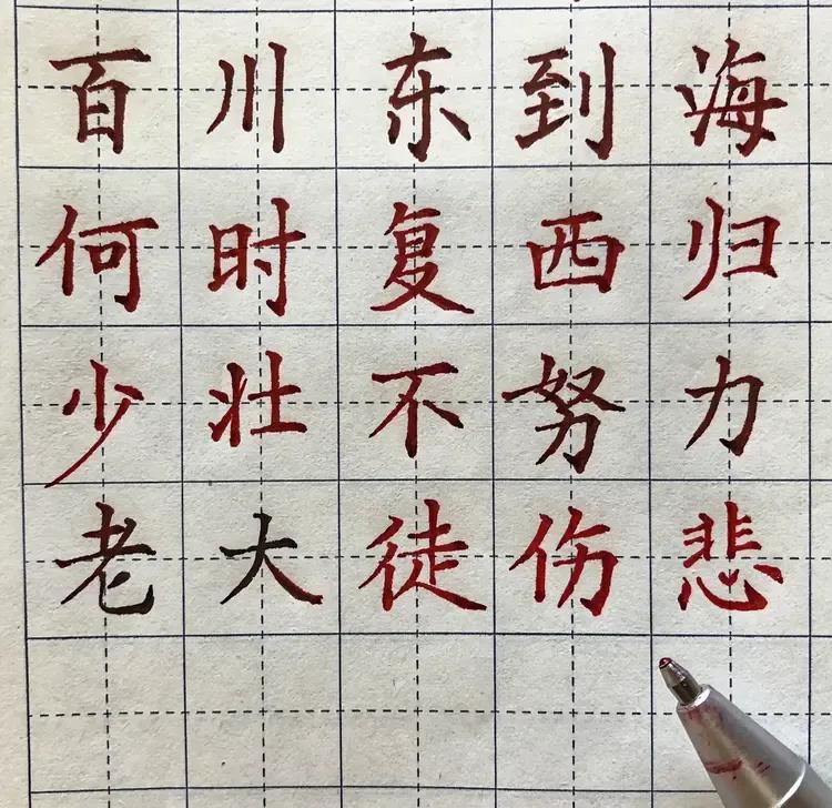我很不解：
楼下小公园里，几个老头和几个老太太，敲一下午的手鼓，都六点半了，还在
