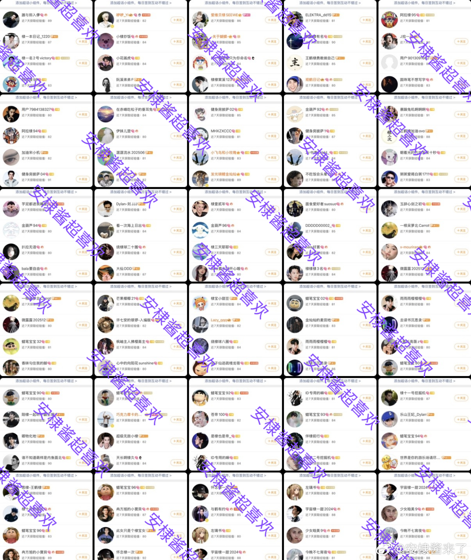 王鹤棣  今日超喜欢30个完成✅ 