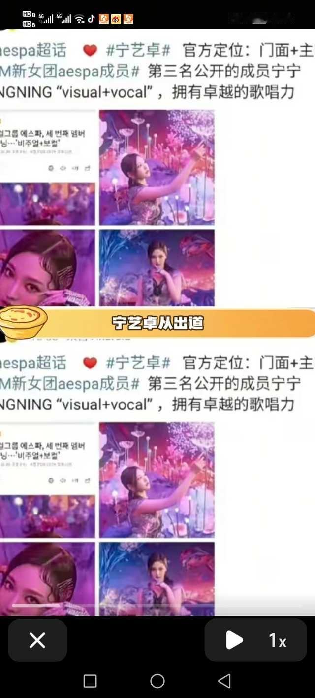 总共占了三个定位 还不如一个人一个团 ​​​