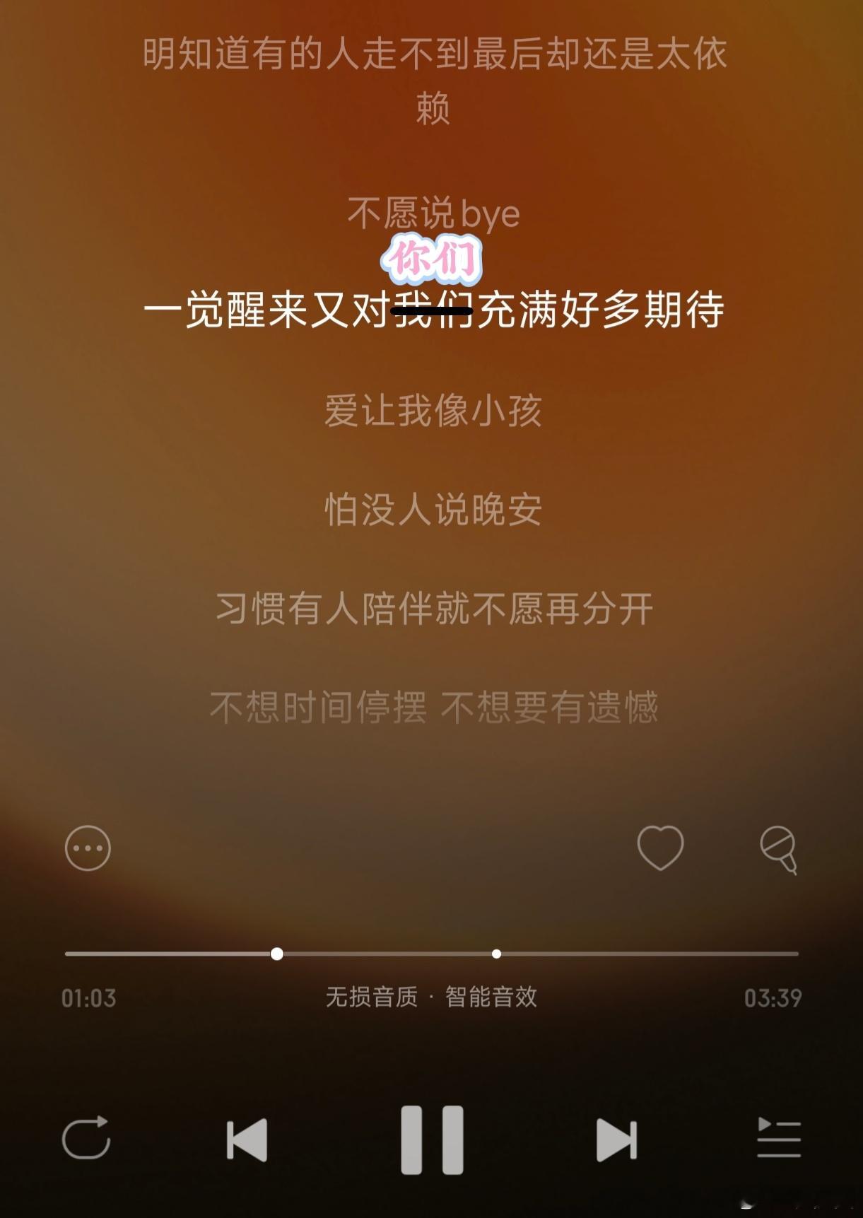 最近现生太忙啦就不经常上机了拜托了小眠偶尔上来帮我跟跟团嘿嘿看小尾巴认人哦