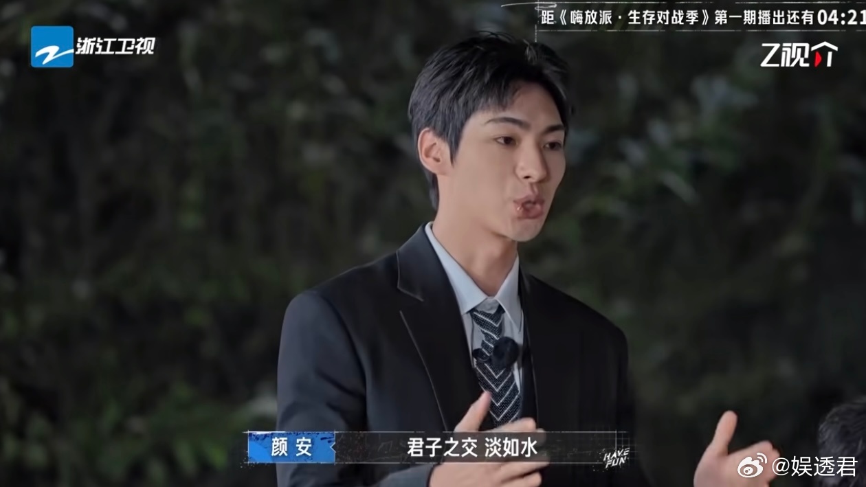 嗨放派创意菜创意到了名字嗨放派菜名的创意真是超出预期，金「绑」提名和君子之交「蛋