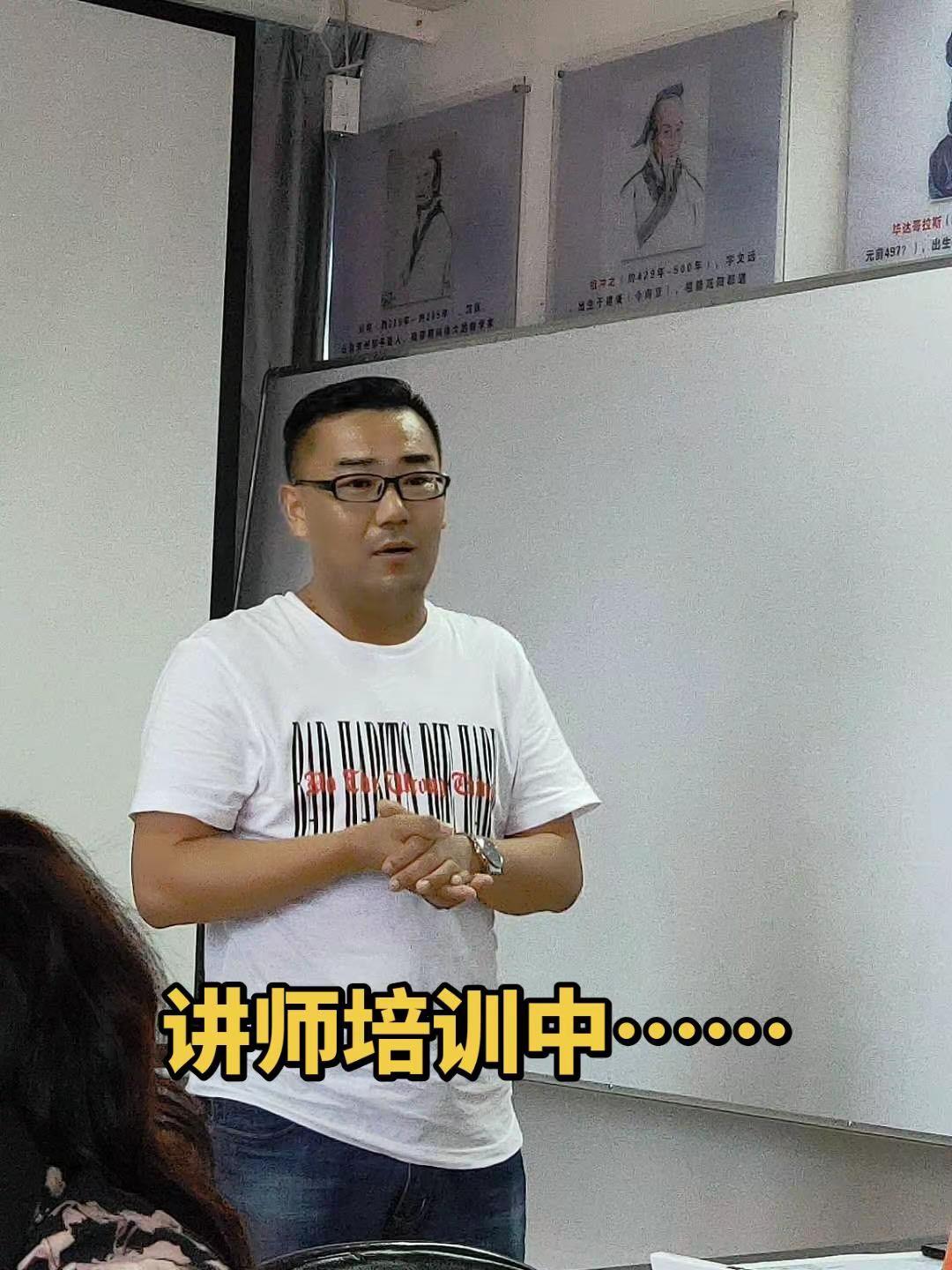讲师培训中……在暗处执着生长，终有一日会馥郁传香。其实我是很努力的🙏2026.