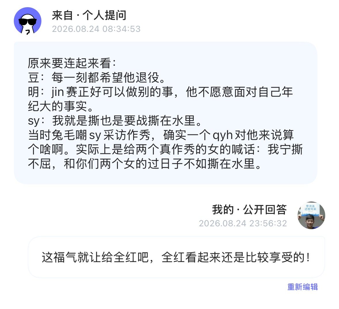 家里不就有个退休老头吗我看正适合满足明痘