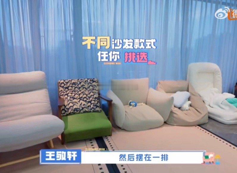 同一种风格也是很好看，忽然觉得这种各不相同的风格也很有趣味性[哈哈]只能说这个妹